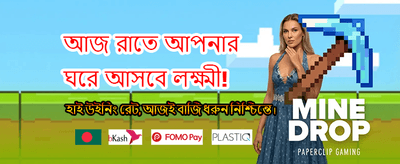 সেরা গেমিং অভিজ্ঞতায় জয়ী হন